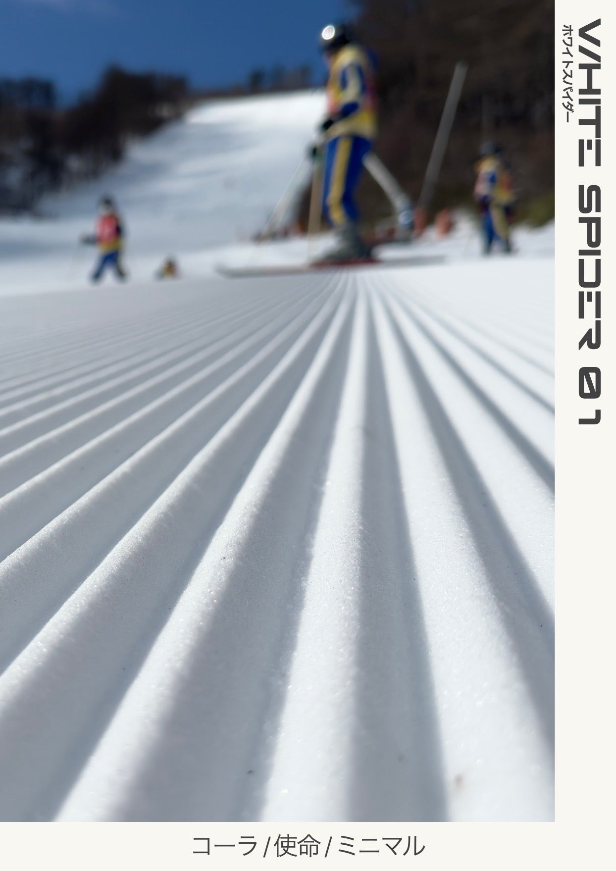WHITE SPIDER 01|発行者Yuto Muraki