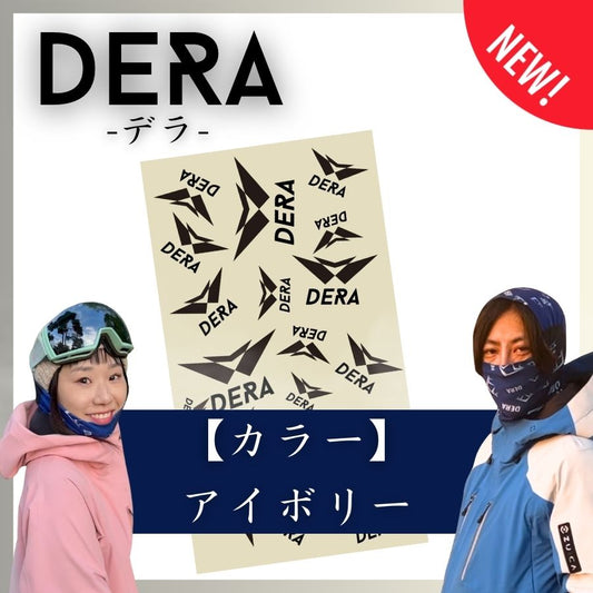 【DERA】オリジナルネックチューブ スキー 速乾性(型式:k-ntb)|アイボリー・ホライズングリーン・パープル