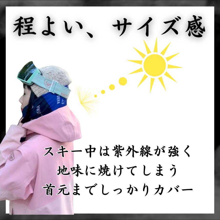 【DERA】オリジナルネックチューブ スキー 速乾性(型式:k-ntb)|アイボリー・ホライズングリーン・パープル