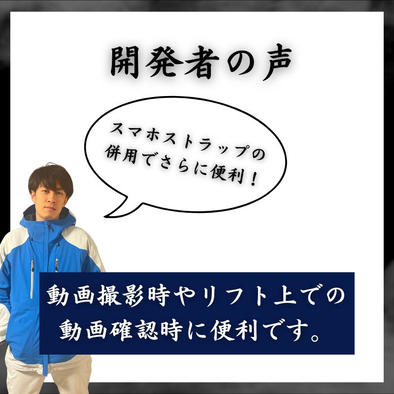 【セット商品】バラクラバ(目出し帽)& グローブストラップセット