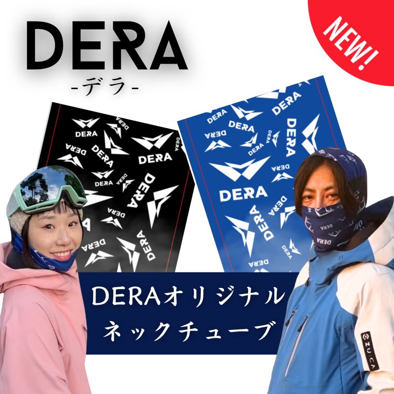 【DERA】 春用ネックチューブ スキー スノーボード UPF 50+ ひんやり冷感 (型式:i-ntb)アイスシルク|1-14