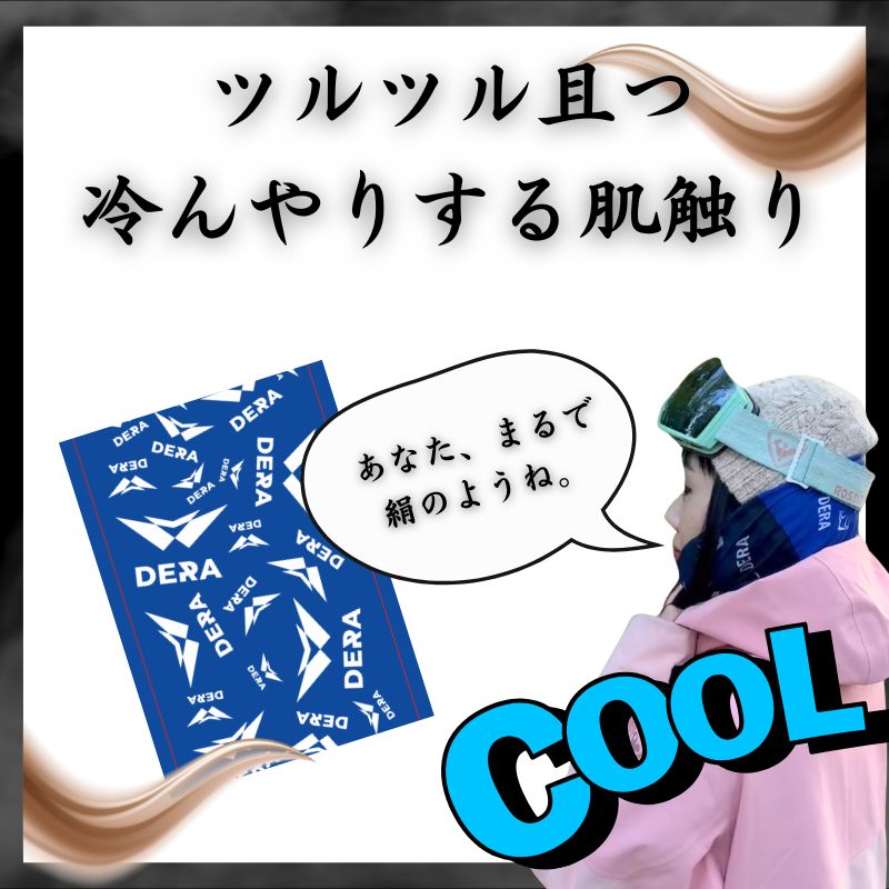 【DERA】 春用ネックチューブ スキー スノーボード UPF 50+ ひんやり冷感 (型式:i-ntb)アイスシルク|1-14