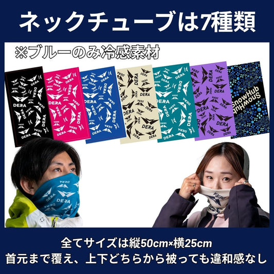 DERAグッズフルセット