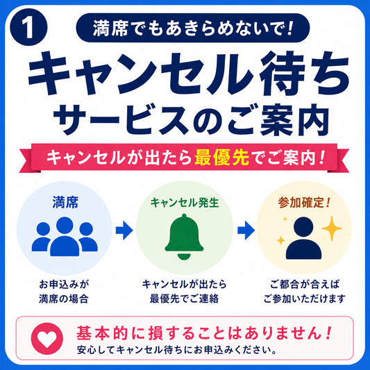 【スノーヴァ新横浜】スキーレッスン|2026年6月20日(土)|2026年6月21日(日)