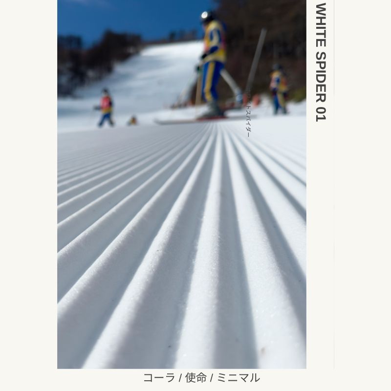 WHITE SPIDER 01|発行者Yuto Muraki