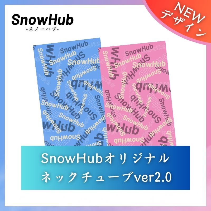 【セット商品】お好きなネックチューブ１枚&スマホストラップセット（2,980円） 単品価格より約8.6%お得！｜型式：set_009 (コピー)