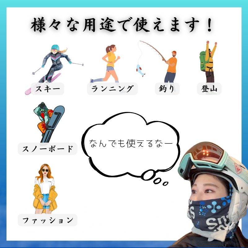 【セット商品】お好きなネックチューブ１枚&スマホストラップセット（2,980円） 単品価格より約8.6%お得！｜型式：set_009 (コピー)