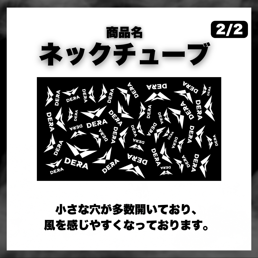 【DERA】 春用ネックチューブ スキー スノーボード　UPF 50+ ひんやり冷感 メッシュアイスシルク｜