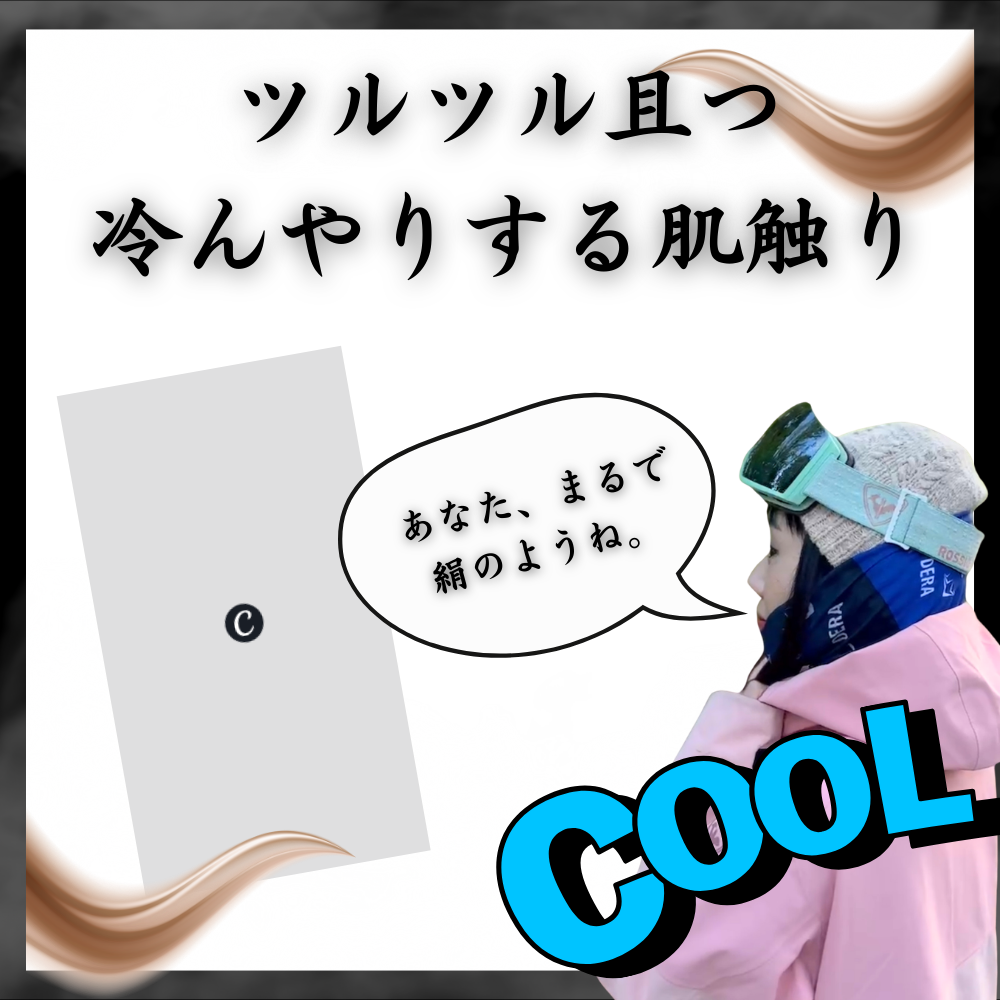 【DERA】 春用ネックチューブ スキー スノーボード　UPF 50+ ひんやり冷感 メッシュアイスシルク｜