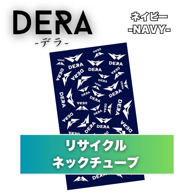 【１枚入り】リサイクルネックチューブ｜UPF50+ 元々ペットボトル