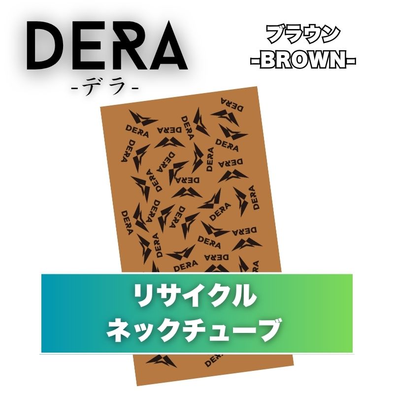 【１枚入り】リサイクルネックチューブ｜UPF50+ 元々ペットボトル