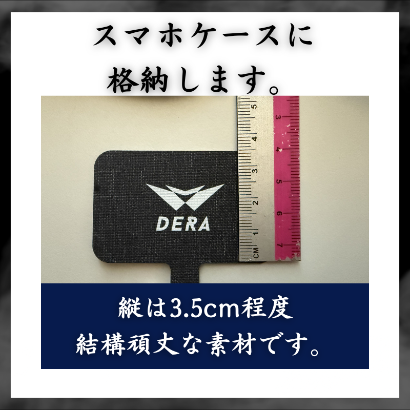 【セット商品】お好きなネックチューブ１枚&スマホストラップセット（2,980円） 単品価格より約8.6%お得！｜型式：set_009