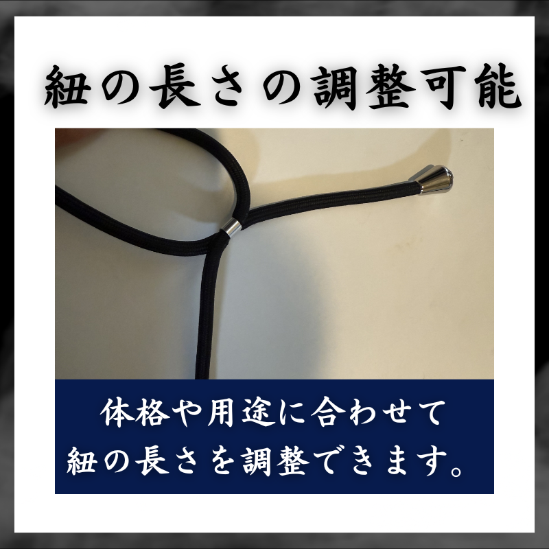 【セット商品】お好きなネックチューブ3枚&スマホストラップセット（5,960円） 単品価格より約17.5%お得！｜型式：set_003