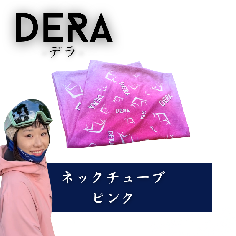 【DERA】 ネックチューブ スキー 速乾性（型式：k-ntb）｜1-6 UPF50+（アイスシルクのみ）