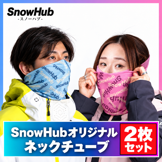 SnowHubネックチューブ2枚セット