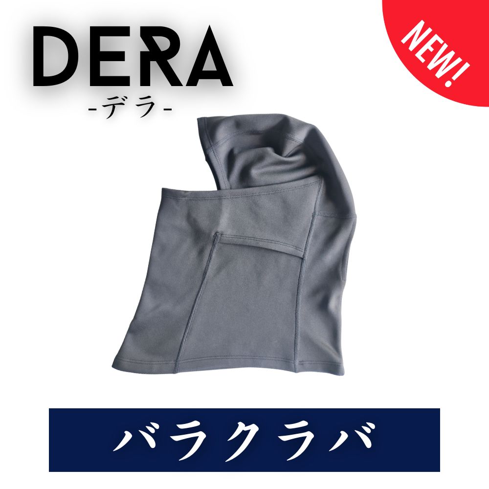 【セット商品】バラクラバ（目出し帽）& スマホストラップセット