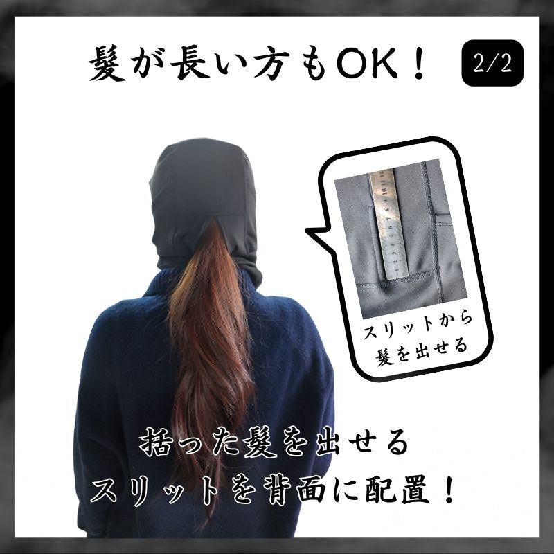 【セット商品】バラクラバ（目出し帽）& スマホストラップセット