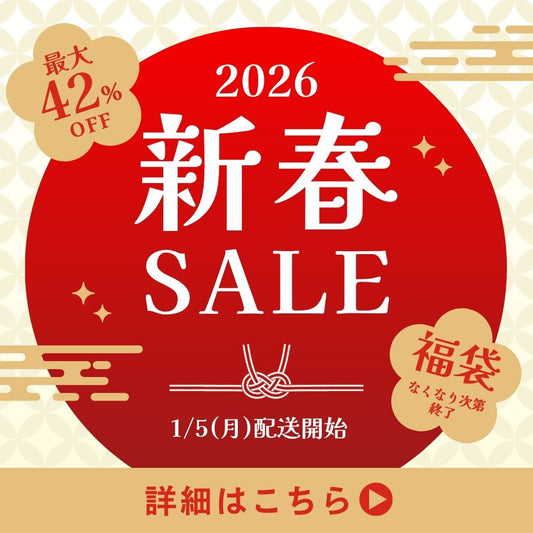 SnowHub福袋2026 1/5配送開始