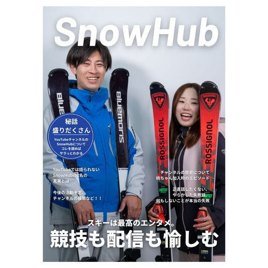 SnowHubファンブック