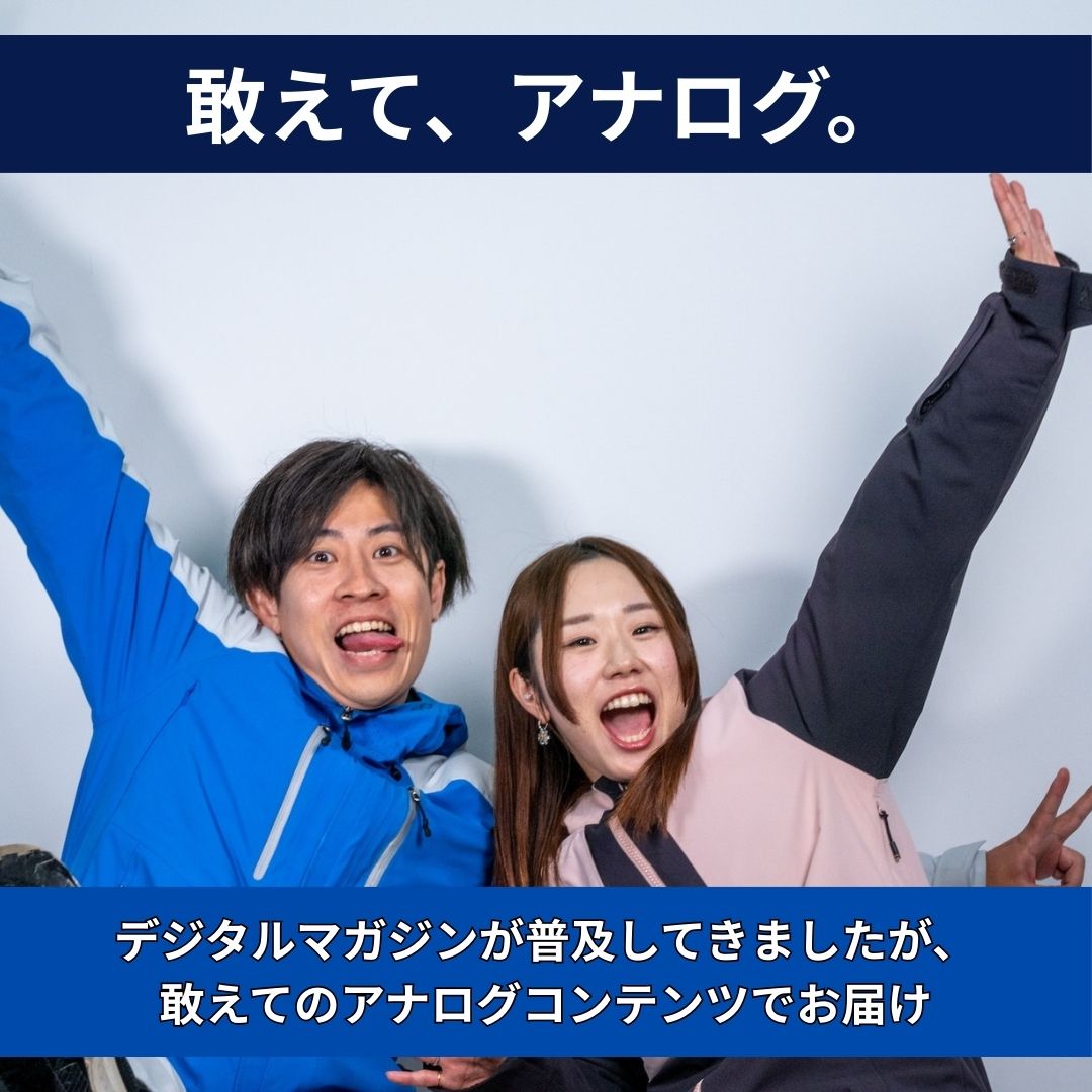 SnowHubファンブック