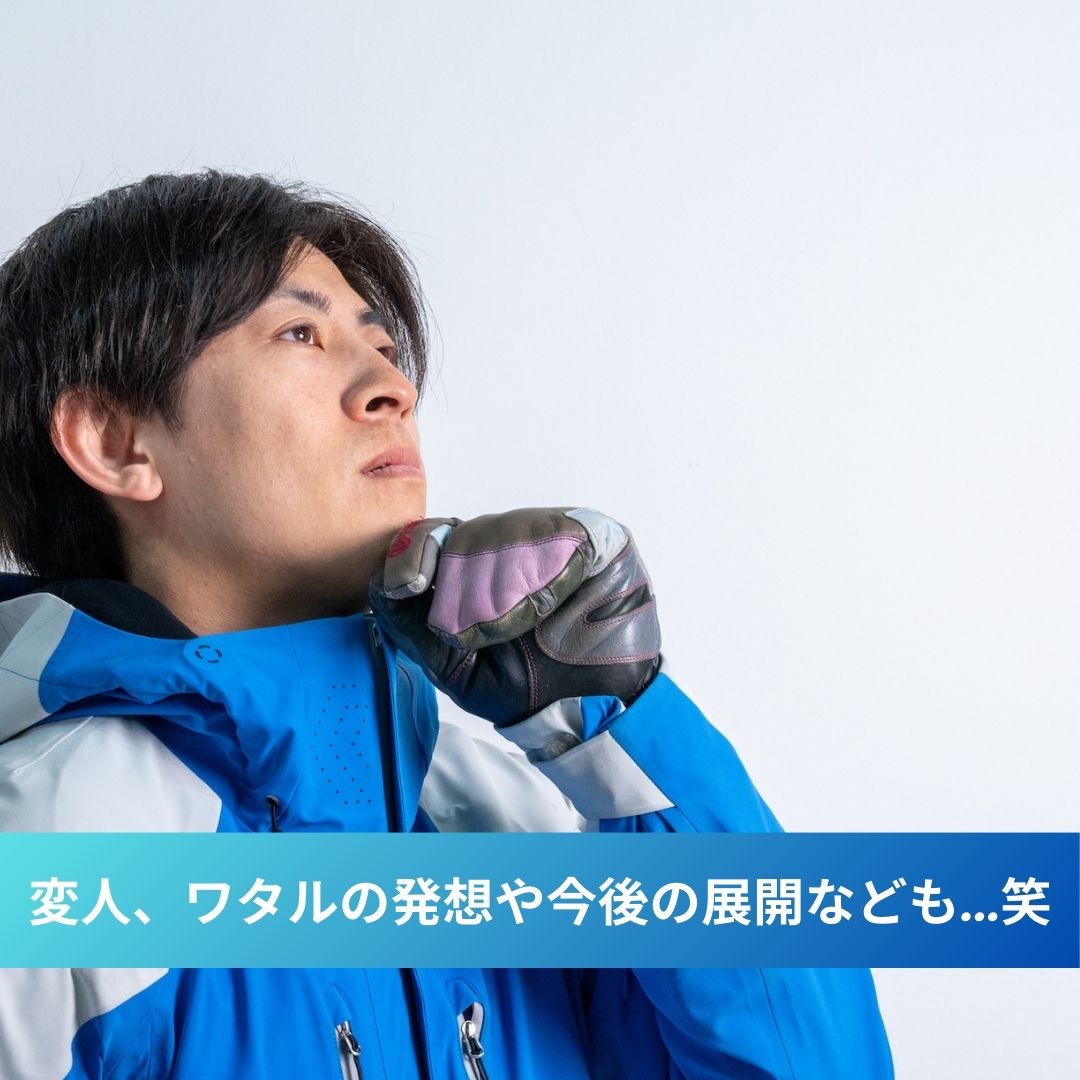 SnowHubファンブック