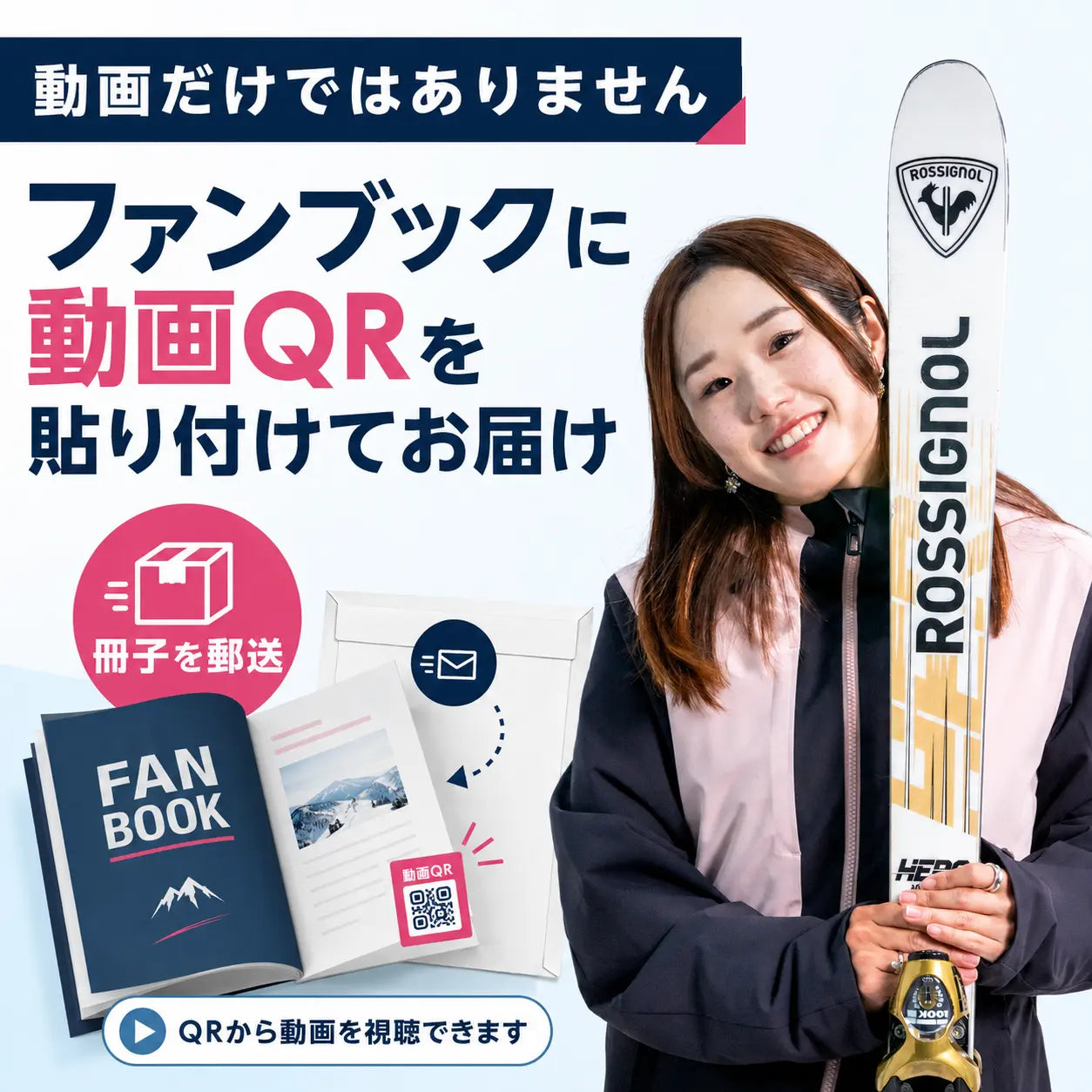【動画】スキー検定対策レッスン_Snova新横浜_フルバージョン｜ファンブック配送+動画QR付き