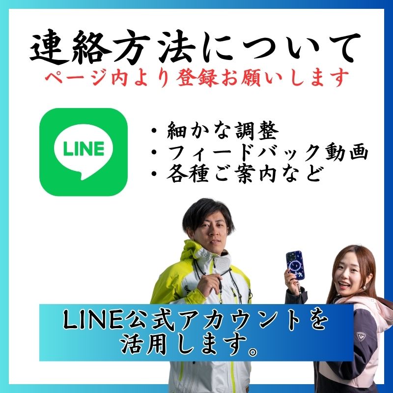 【スノーヴァ新横浜】キャンセル待ち スキーレッスン｜2025/8/3（日）
