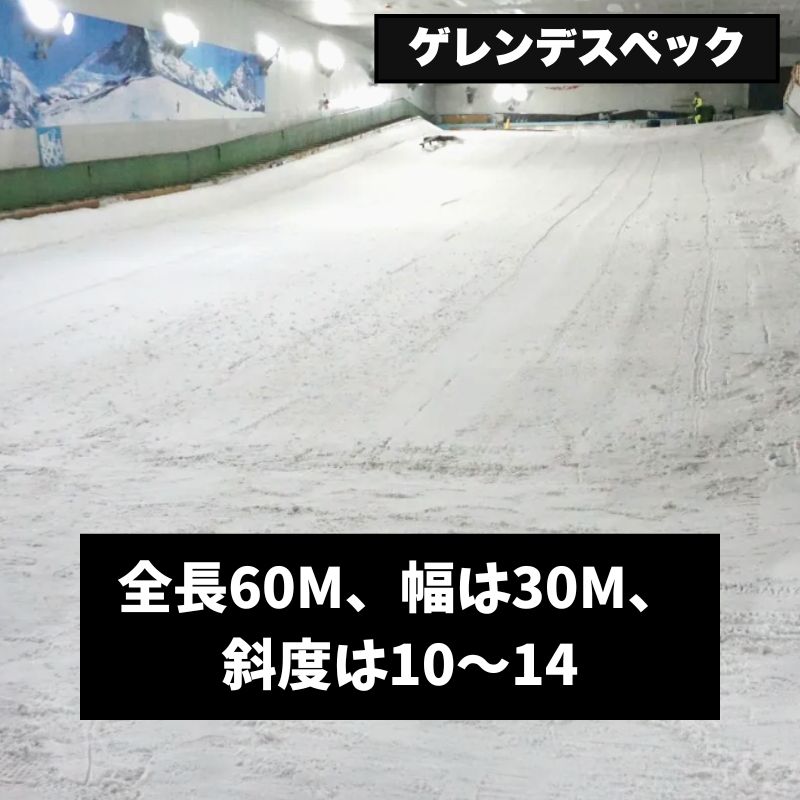 【スノーヴァ新横浜】夏のスキーレッスン｜7月・8月・9月・10月申込ページ