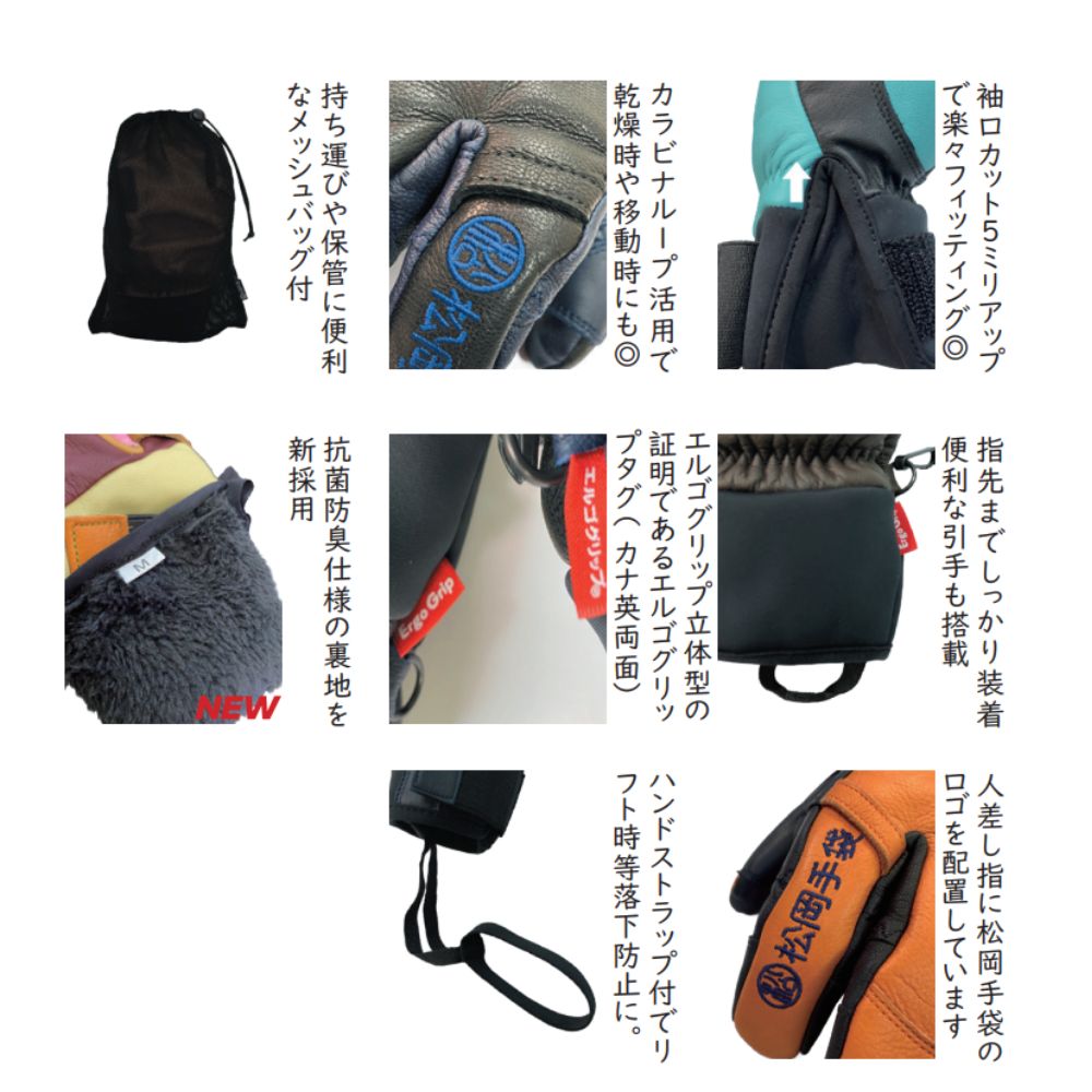松岡手袋 Extreme Ride Tie-dye｜ESK-2630TD