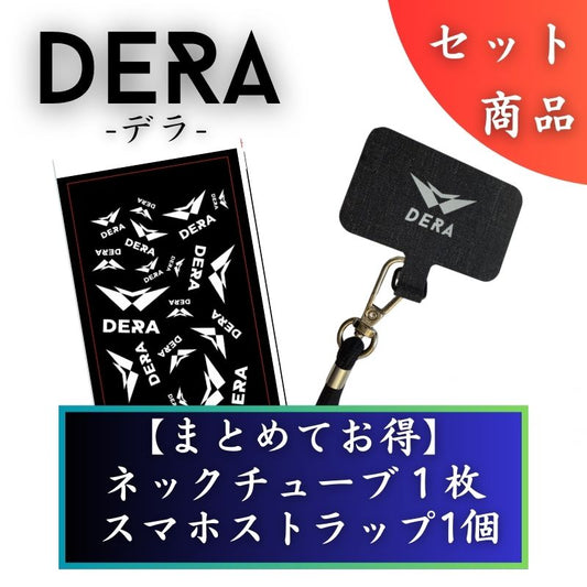 【セット商品】お好きなネックチューブ１枚&スマホストラップセット（2,980円） 単品価格より約8.6%お得！｜型式：set_001