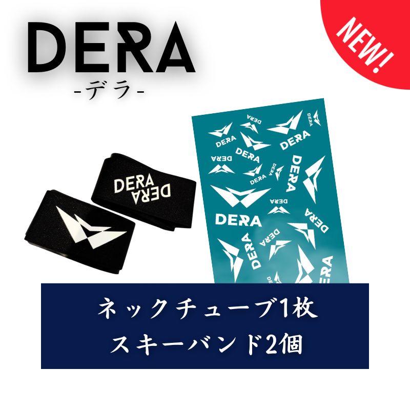 【セット商品】お好きなネックチューブ１枚&スキーバンド（2,720 円） 単品価格より約8.7%お得！｜型式：set_010