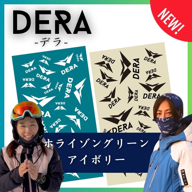 セット商品【DERA &SnowHub】 オリジナルネックチューブver.2.0 2枚セット スキー  日焼け対策　速乾性（型式：k-ntb）｜アイボリー・ホライズングリーン・パープル｜set_008