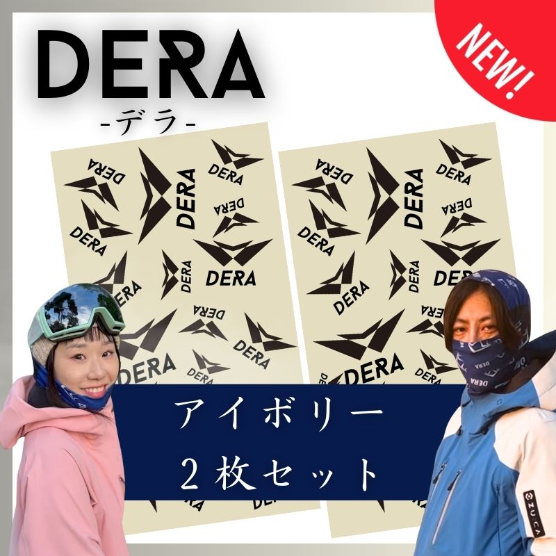 セット商品【DERA &SnowHub】 オリジナルネックチューブver.2.0 2枚セット スキー  日焼け対策　速乾性（型式：k-ntb）｜アイボリー・ホライズングリーン・パープル｜set_008