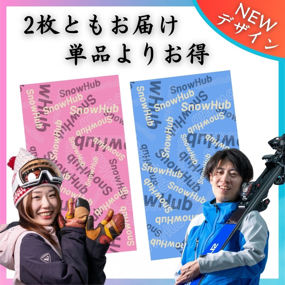 【SnowHub】 オリジナルネックチューブ（25-26ver） 2枚セット スキー  日焼け対策 UPF50+　速乾性 set_15
